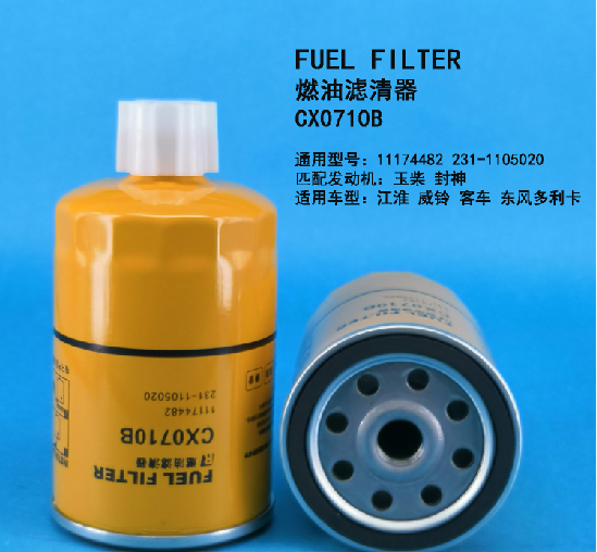 AB Fuel Filter CX0710B