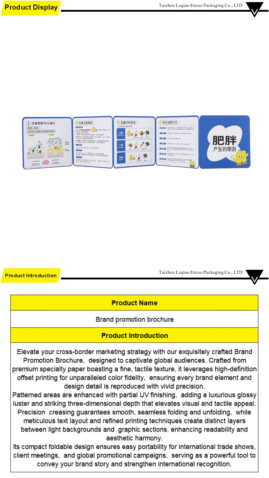Brand promotional cards-xiangqing1-EZ006