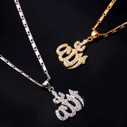 Platinum Islamic Allah Iced Out Pendant Necklace: Premium Islamic Jewelry