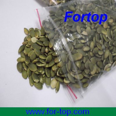 Price of Dried Pumpkin Seeds Dps-004