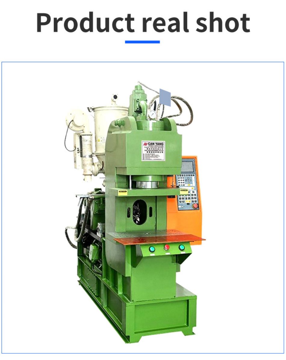 injection molding machine