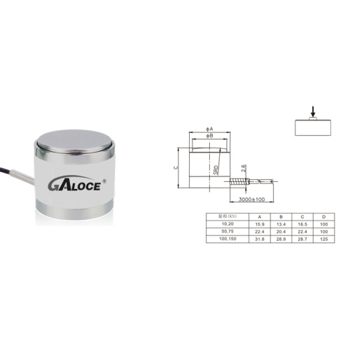 Auto equipment Compression Load Cell