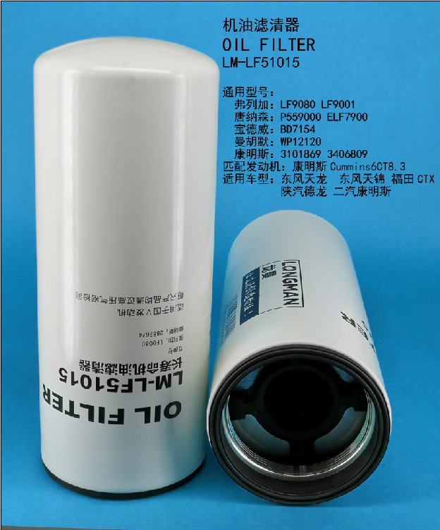 Масляный фильтр LM-LF51015