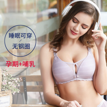 Sexy Hot Cotton Maternity Nursing Bras Wireless Seamless Breast Feeding Underwear Clothes for Pregnant Women Pregnancy Lingerie