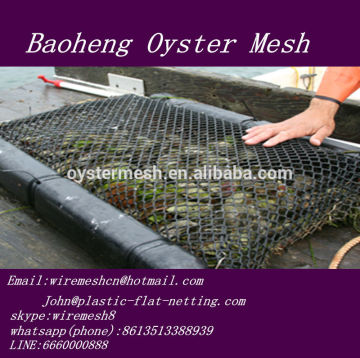 HDPE OYSTER MESH,AT-UV HDPE OYSTER MESH