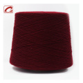 Fox Mer.wool აბრეშუმის ნაზავი ნართი ქსოვისთვის