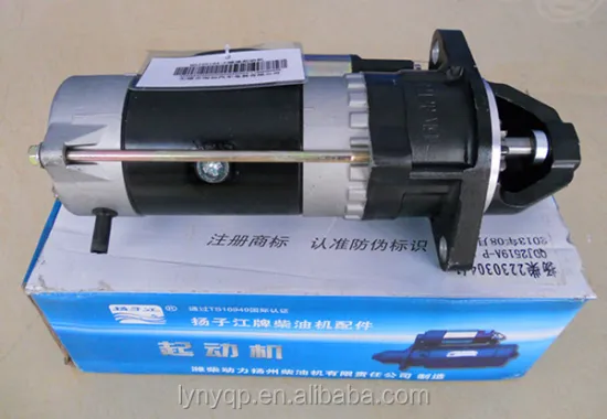 YUCHAI Engine Starter for KAMA Truck