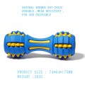 Natural Rubber Bite Resistant Dog Toy