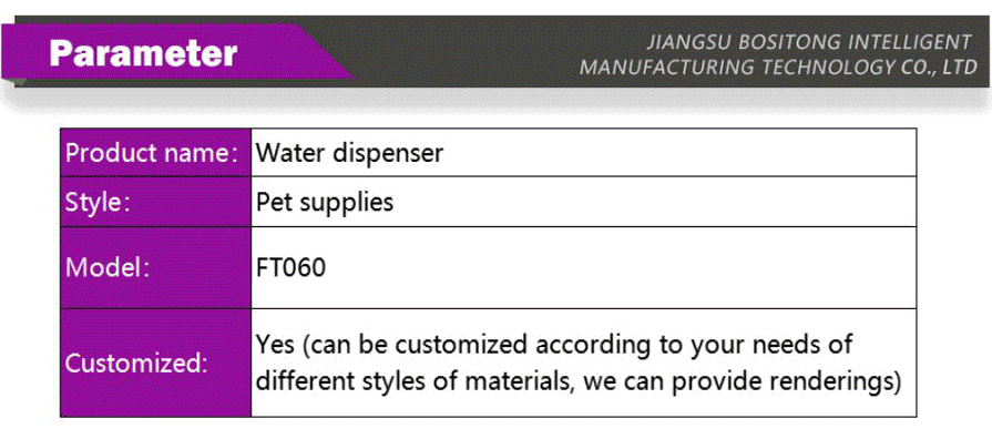 Pet supplies-xiangqing2-BST091