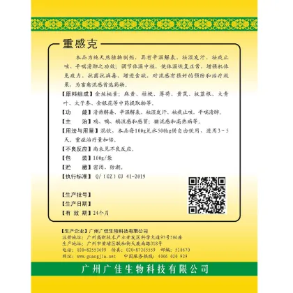 Natural plant extracts for animal medicine cough medicine