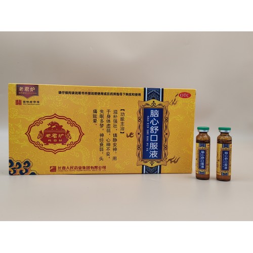 Líquido oral Naoxinshu