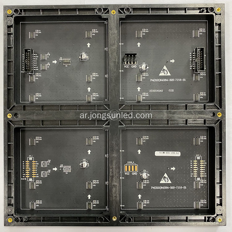 P4 Full Color SMD LED وحدة العرض P4