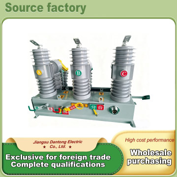 Outdoor High Voltage AC Boundary Vacuum Circuit Breaker