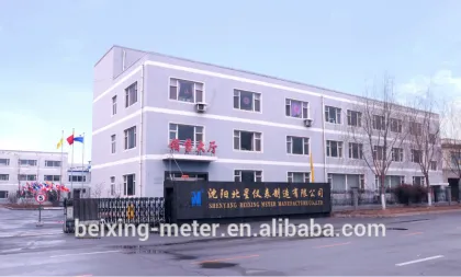 ZC Intelligence Differential Pressure (Equilibrium) Flow Meter