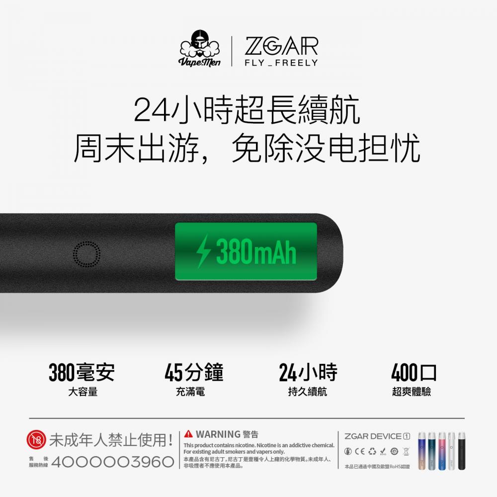 Zgar Vape Pen E Cigarette Atomizer Device Aurora Series Zgar Vape Pen E Cigarette Atomizer Device Aurora Series