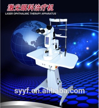 WB-50 YAG Laser ophthalmic therapy apparatus