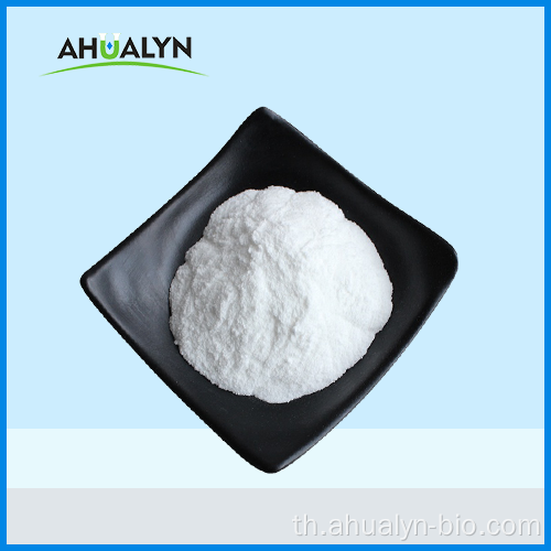 ตัวกลางทางเภสัชกรรม N-Acetyl Cysteine ​​Powder