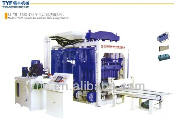 QTY9-15 Automatic Cement Brick Making Machine