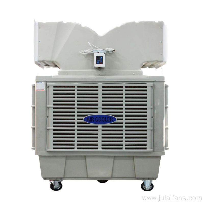 Shopping mall mobile cooling fan