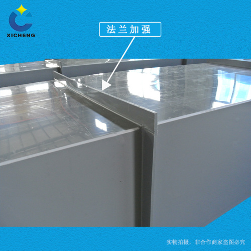 High quality polypropylene square pipe for industrial