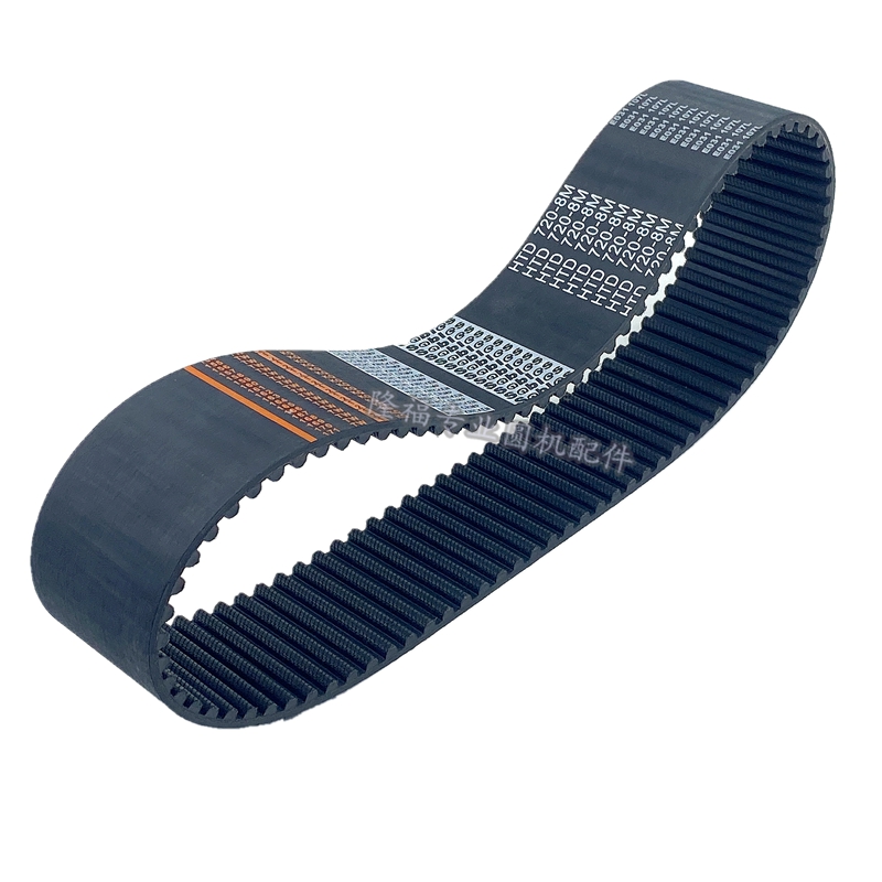 8m Timing Belt