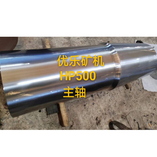 HP500 Cone Crusher MAIN SHAFT 1068867278