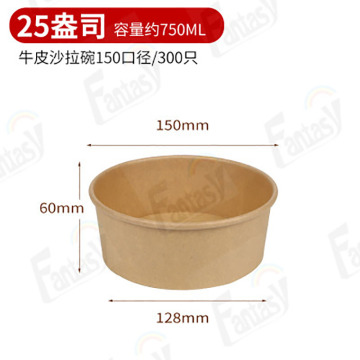 Safe Packaging Salad Spaghetti Food Paper Bowl