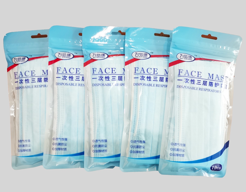 Disposable three-layer protective mask