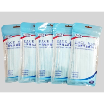 Disposable three-layer protective mask