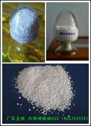 95% Sodium Allyl Sulphonate (sas)---biggest Factory 