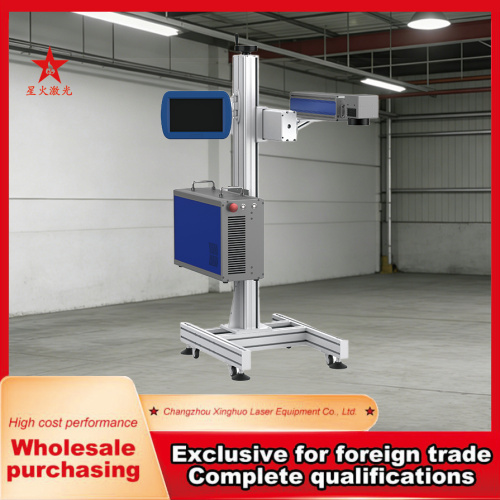 High Speed Fiber Laser Coder