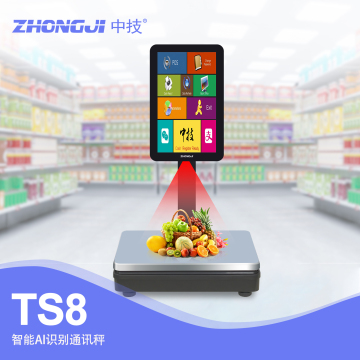 ZHONGJI 11.6" Monitor POS System with Cashless Payment
