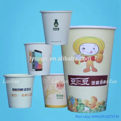 packaging & printing paper cup