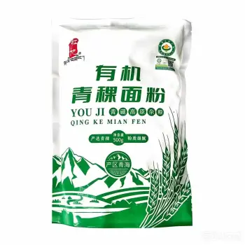 Organic Highland Barley Flour