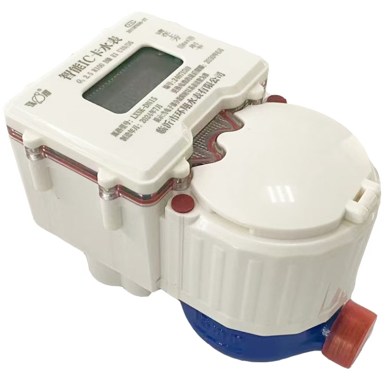 Smart IC card water meter