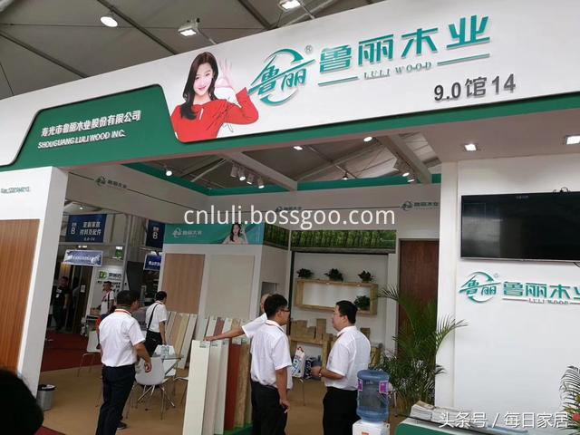 Luli Wood Industry