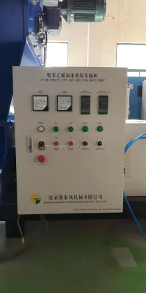 CF-HM400 Hot Sale Hot Melting Recycling Machine Compactor