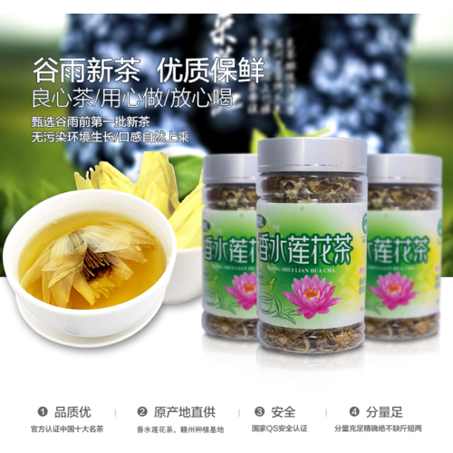 Improve The Body Acidic Tea Shaw's good lotus tea Factory