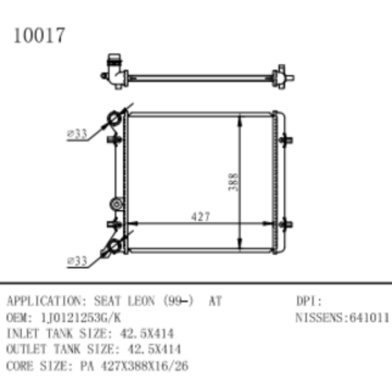 Радиатор Попадает Леон 1.4 I 16V OEM number1J0121253G