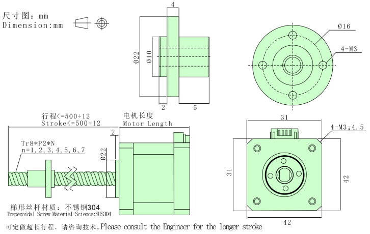 linear actuator Dimension