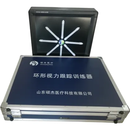 Circinate Visual Tracking Training Aids for achromatopsia