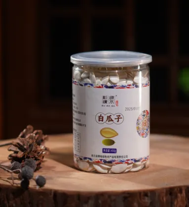 No. 2 White Melon Seeds