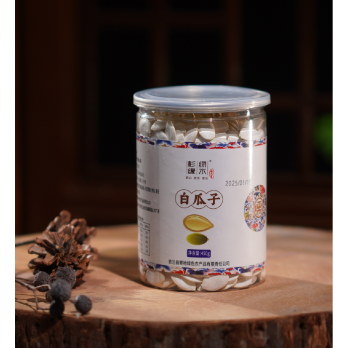 Nº 2 Sementes de Melão Branco