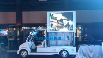 Mobile light box, LED scooter, mini Van manufacturer