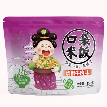 Pocket Rice Meal (Self-heating Instant Rice)