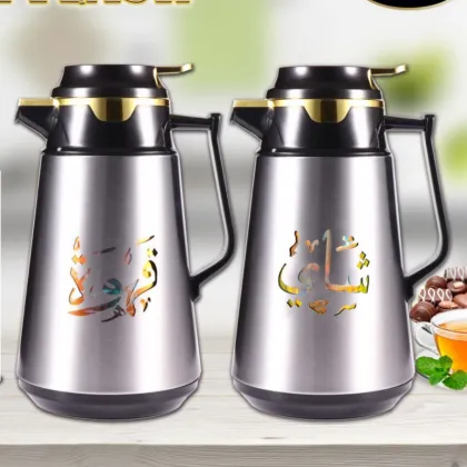 Arabic Insulated Jug 1 Litre Double Wall Glass Coffee Pot Vacuum Thermos Flask