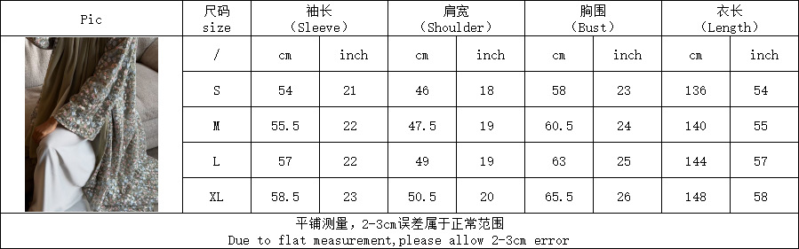 LR1188 (4)