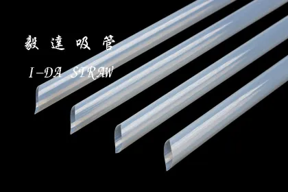 Bubble Tea Drinking Straw 12mm
