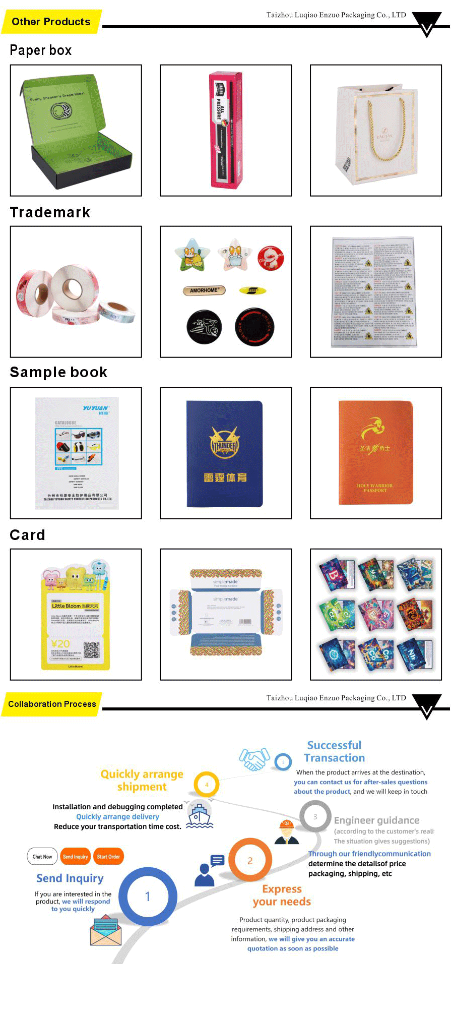 Brand promotional cards-xiangqing4-EZ001