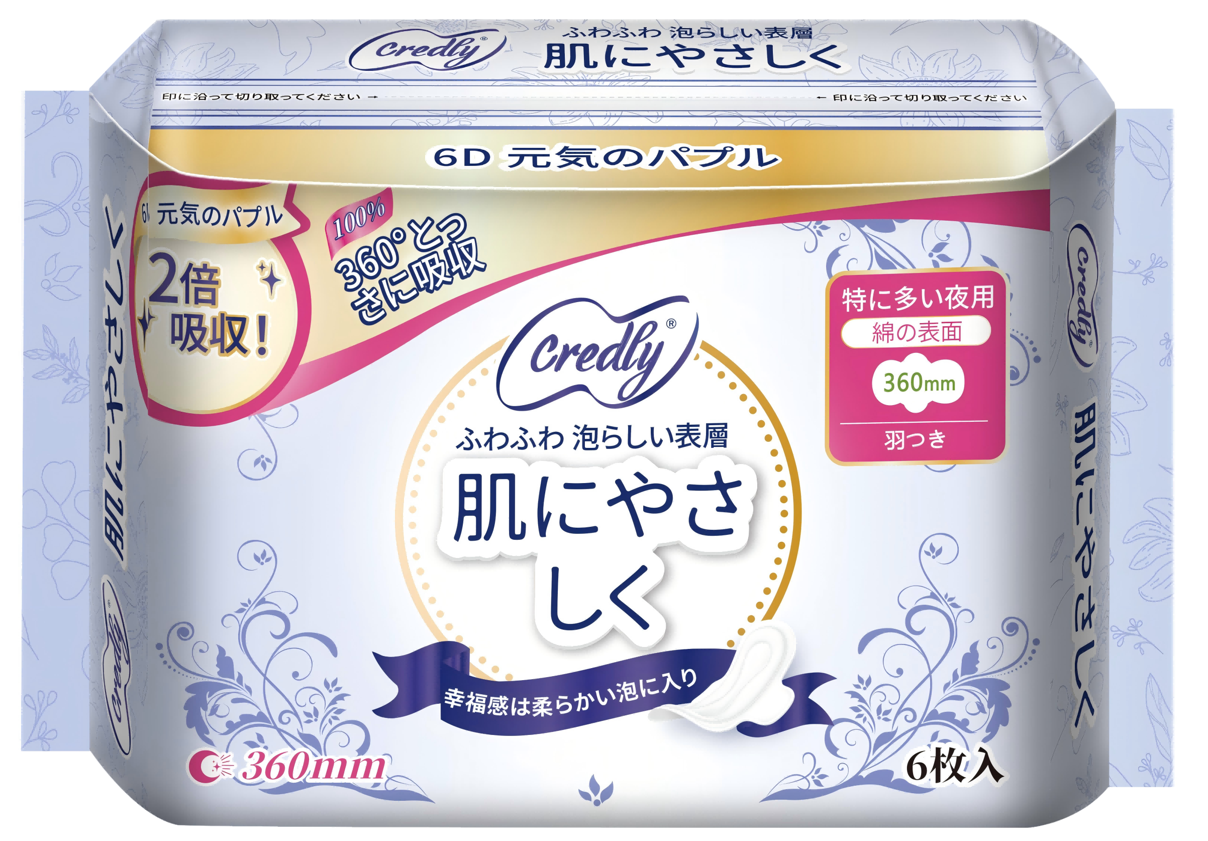 best organic maxi pads(1)
